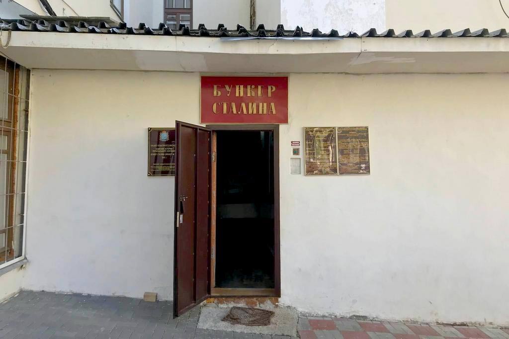 Вход в Бункер Сталина в Самаре