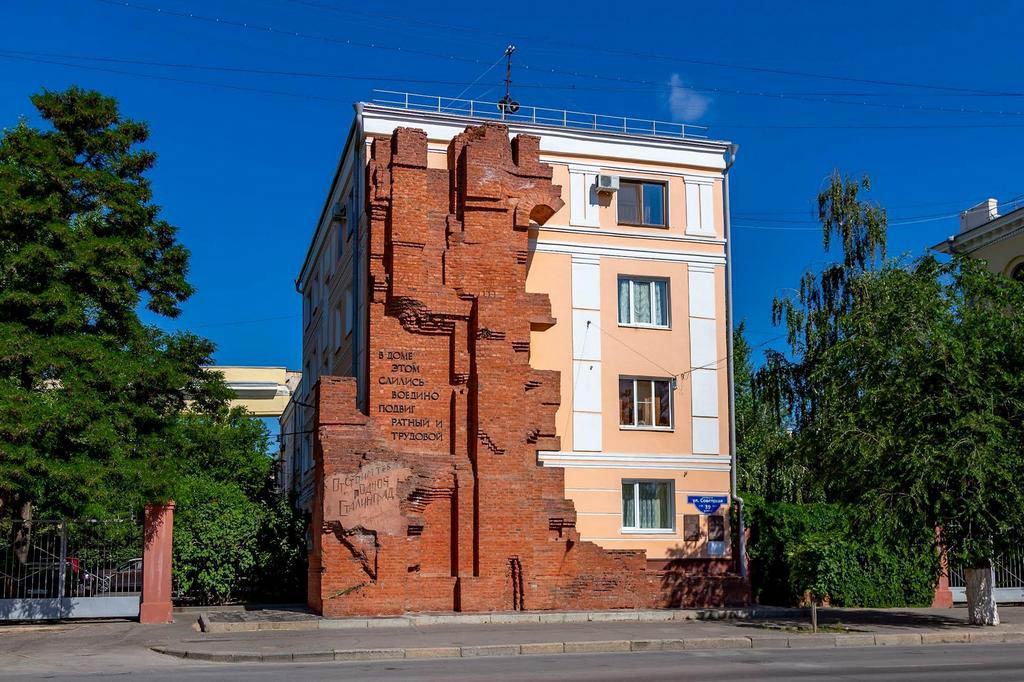 Дом Павлова в Волгограде
